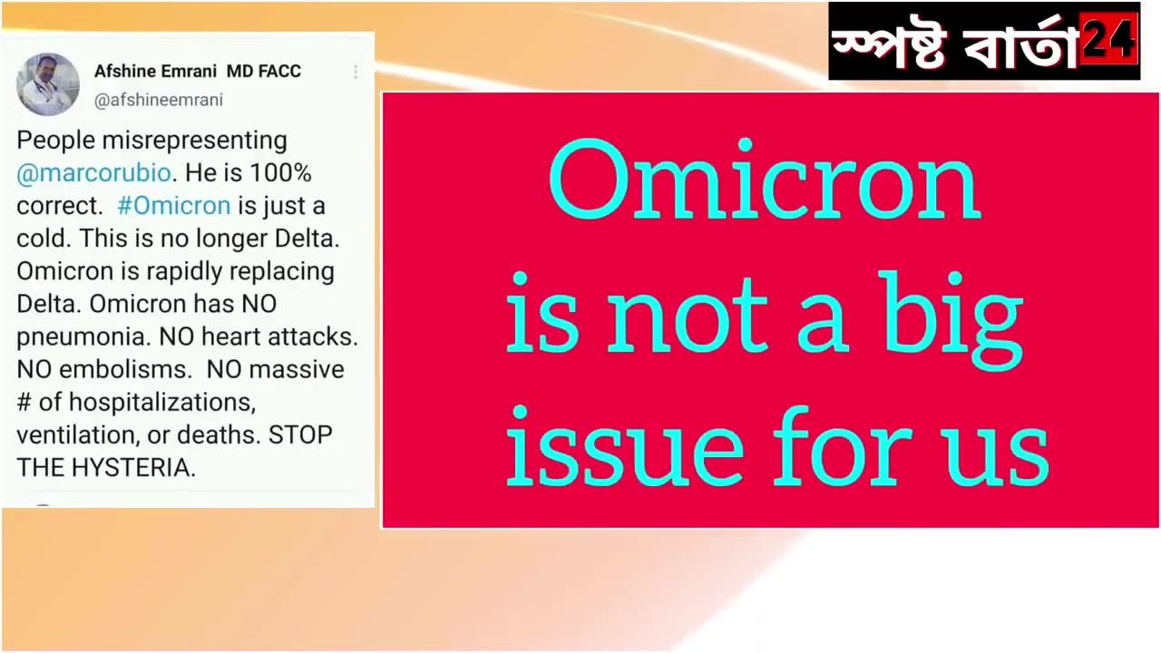 Dr. Afshine Emrani: Omicron is just a cold. STOP THE HYSTERIA. | image tagged in omicron,stop the hysteria,omicron is just a cold,plandemic,scamdemic,covidiots | made w/ Imgflip meme maker