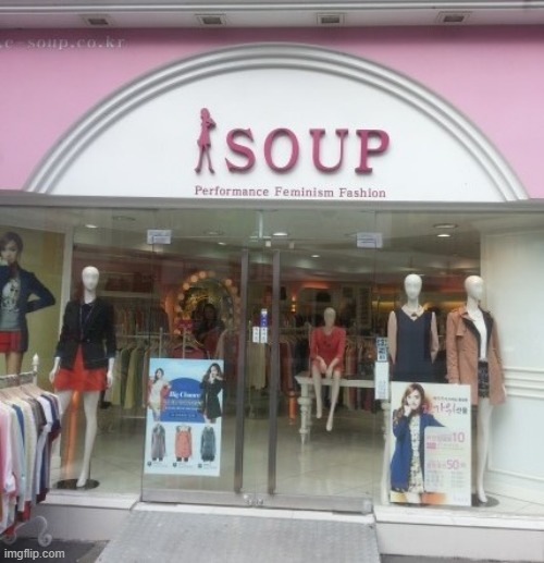 guess you could actually buy clothes at soup | made w/ Imgflip meme maker