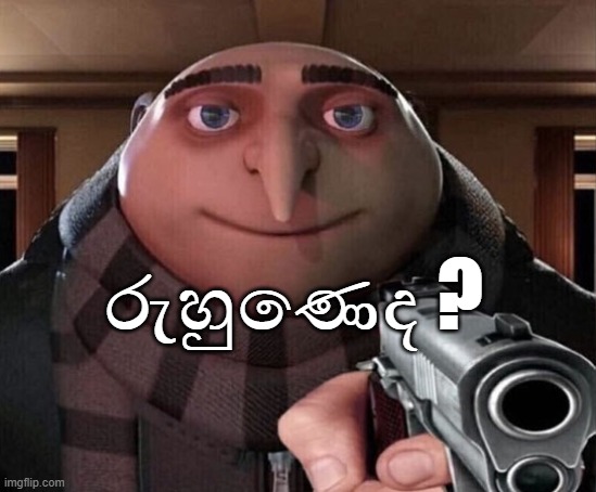 Gru Gun | රුහුණෙද ? | image tagged in gru gun | made w/ Imgflip meme maker