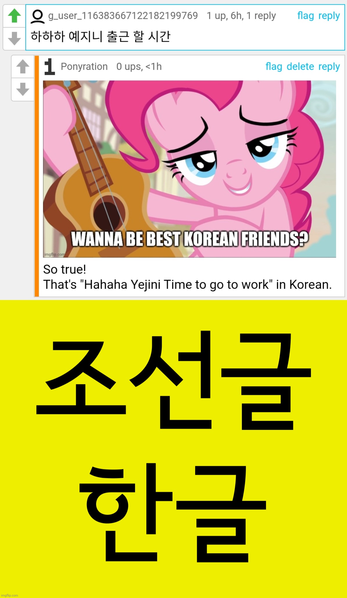 The man of Korea Culture | image tagged in lol korean,korea,multilingual | made w/ Imgflip meme maker