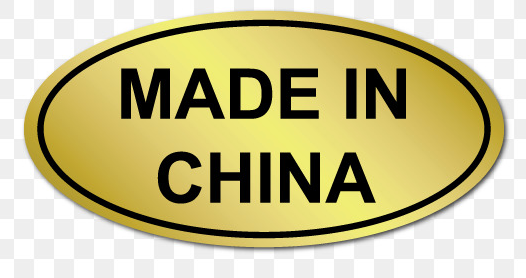 made in china Blank Meme Template