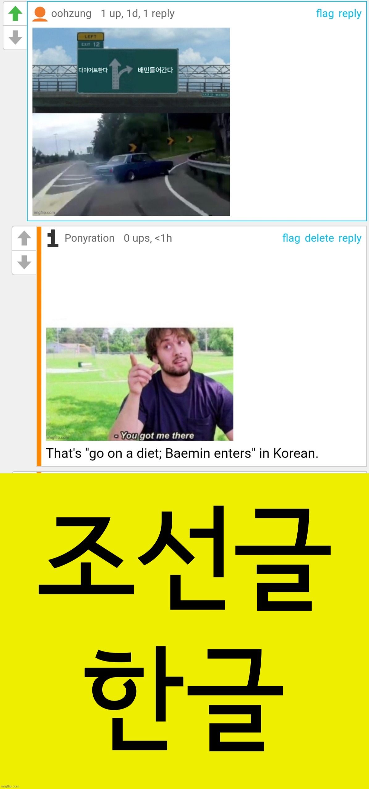Lol5 | image tagged in lol korean,multilingual,korea | made w/ Imgflip meme maker