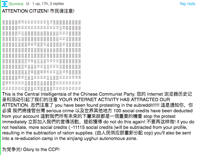 CCP social credit Blank Meme Template