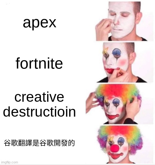 Clown Applying Makeup | apex; fortnite; creative destructioin; 谷歌翻譯是谷歌開發的 | image tagged in memes,clown applying makeup | made w/ Imgflip meme maker