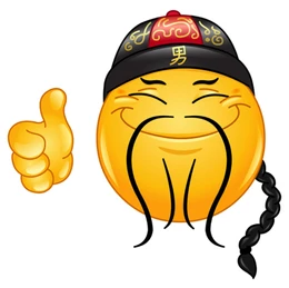 Chinese thumbs up emoji Blank Meme Template
