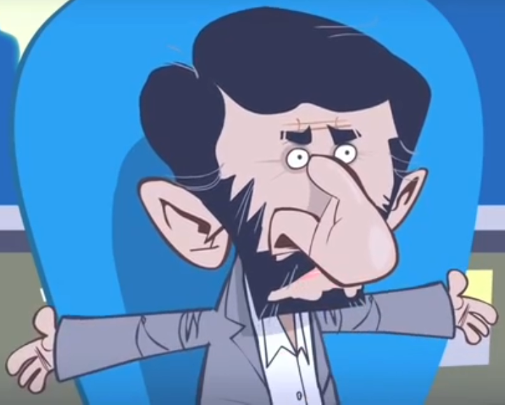 Ahmadinejad's Expression Blank Meme Template