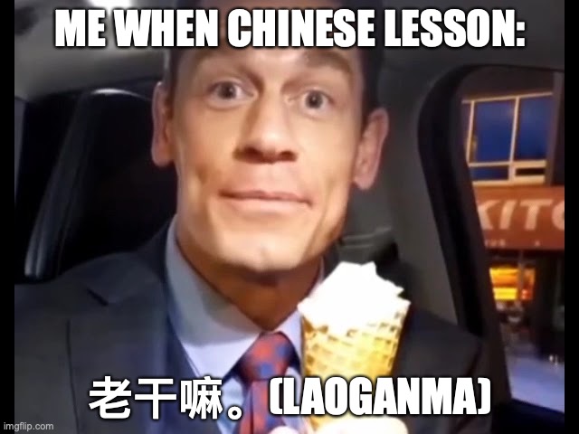 Laoganma in Chinese lesson | ME WHEN CHINESE LESSON:; 老干嘛。(LAOGANMA) | image tagged in bing chilling | made w/ Imgflip meme maker