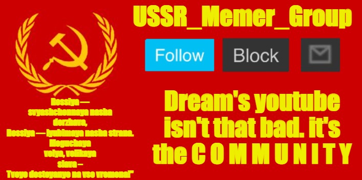 USSR_Memer_Group | Dream's youtube isn't that bad. it's the C O M M U N I T Y | image tagged in ussr_memer_group | made w/ Imgflip meme maker