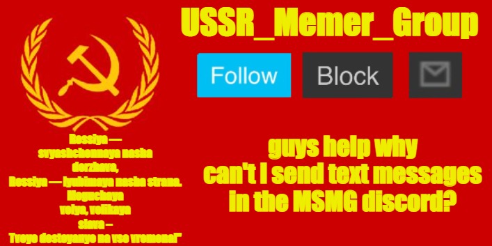 USSR_Memer_Group | guys help why can't I send text messages in the MSMG discord? | image tagged in ussr_memer_group | made w/ Imgflip meme maker