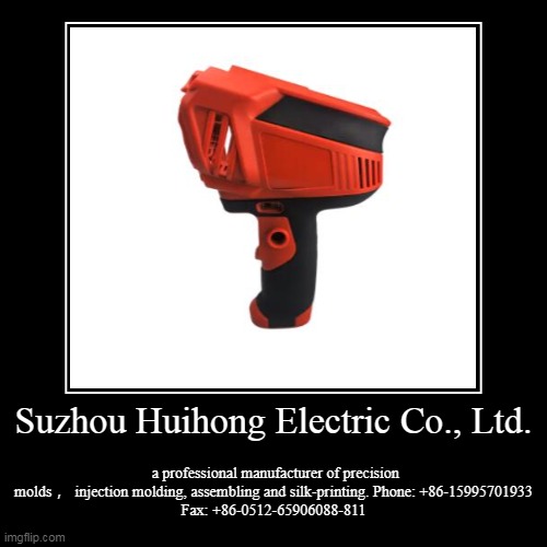 Suzhou Huihong Electric Co., Ltd. | image tagged in funny,demotivationals | made w/ Imgflip demotivational maker