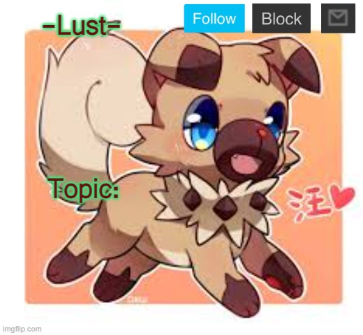 Lust's Rockruff template Blank Meme Template