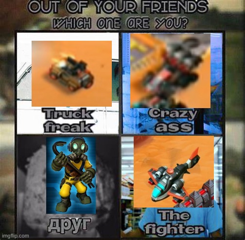 Come play This Means War! We have: speedy bois, psycho rocket boi, Detroit and Heli | image tagged in out of your friends which one are you,gaming memes,funny memes | made w/ Imgflip meme maker