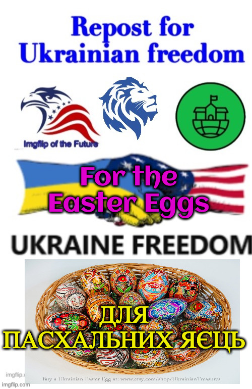 Repost | For the Easter Eggs; ДЛЯ ПАСХАЛЬНИХ ЯЄЦЬ | made w/ Imgflip meme maker