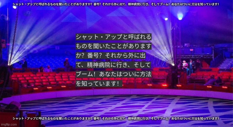 シャット・アップと呼ばれるものを聞いたことがありますか？番号？それから外に出て、精神病院に行き、そしてブーム！あなたはついに方法を知っています！ | シャット・アップと呼ばれるものを聞いたことがありますか？番号？それから外に出て、精神病院に行き、そしてブーム！あなたはついに方法を知っています！; シャット・アップと呼ばれるものを聞いたことがありますか？番号？それから外に出て、精神病院に行き、そしてブーム！あなたはついに方法を知っています！ | made w/ Imgflip meme maker