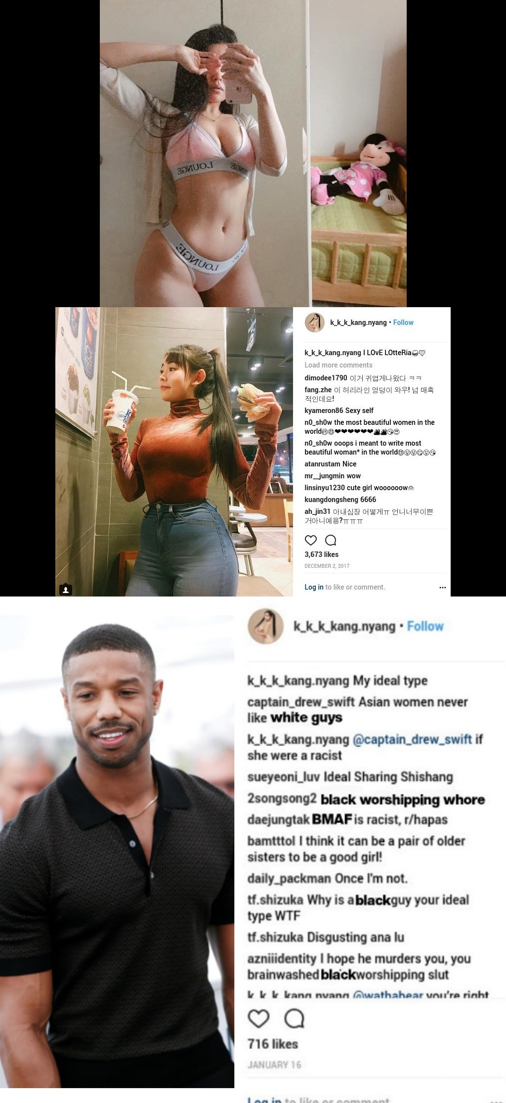 BMAF / AMBF - Korean Instagram model harassed into deleting her Blank Meme Template