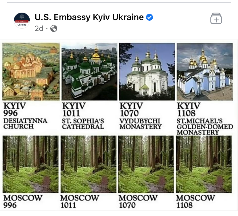 U.S. embassy Kiev Ukraine Blank Meme Template