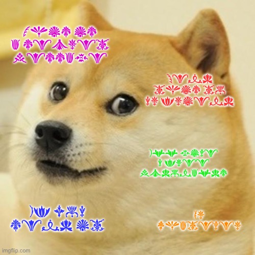 Send this to ur friend | This is a secret message; Send this to ur friend; Ill give u free mcdonalds; If you send it; Or whatever | image tagged in memes,doge,secret,message,sussy | made w/ Imgflip meme maker