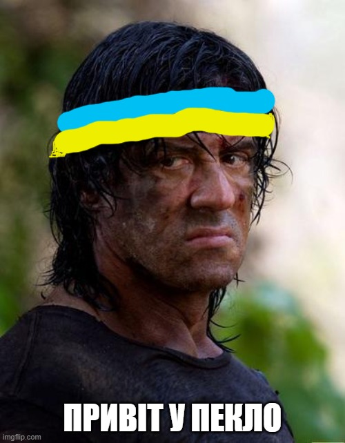 rambo  | ПРИВІТ У ПЕКЛО | image tagged in rambo | made w/ Imgflip meme maker