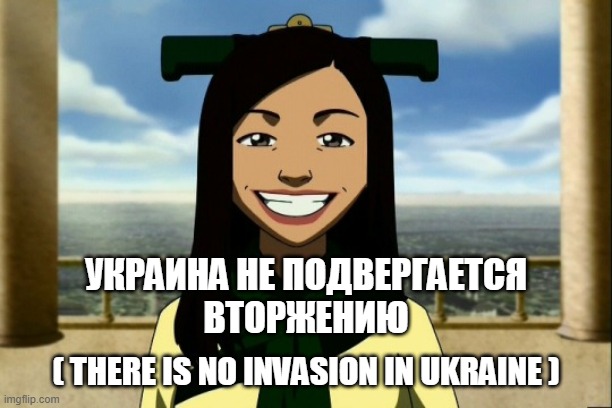There is no invasion in ukraine. | УКРАИНА НЕ ПОДВЕРГАЕТСЯ
ВТОРЖЕНИЮ; ( THERE IS NO INVASION IN UKRAINE ) | image tagged in ukraine | made w/ Imgflip meme maker