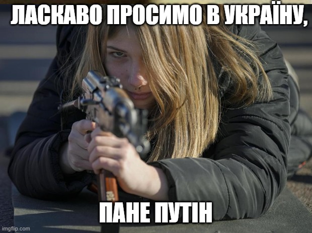 Ласкаво просимо в Україну, пане Путін | ЛАСКАВО ПРОСИМО В УКРАЇНУ, ПАНЕ ПУТІН | image tagged in ukraine,russia,putin | made w/ Imgflip meme maker