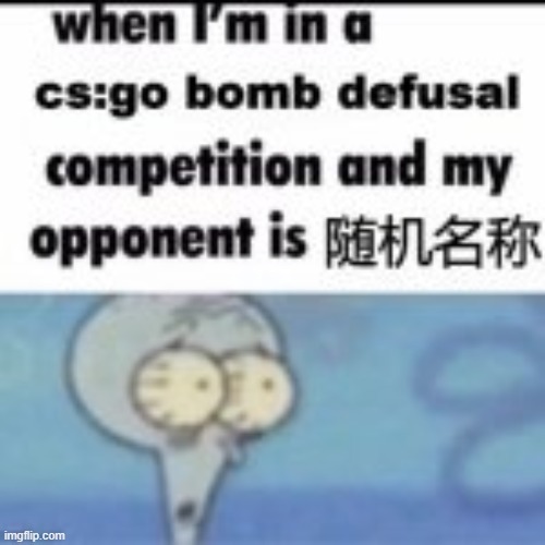 oh no | image tagged in the | made w/ Imgflip meme maker