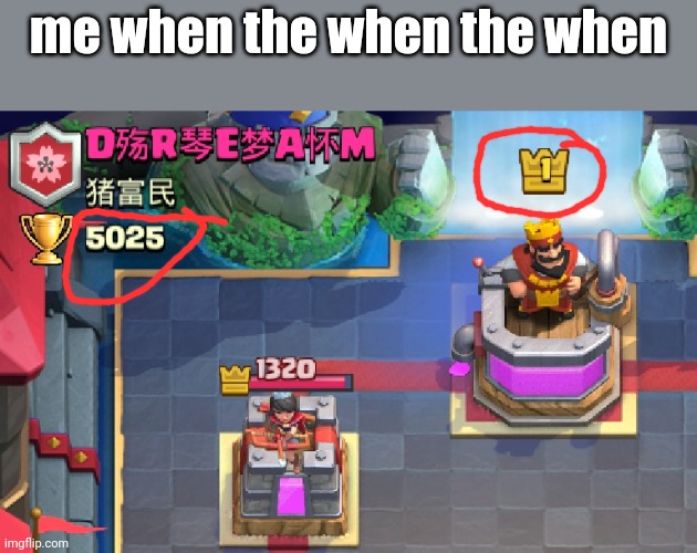 me when the when the when | made w/ Imgflip meme maker