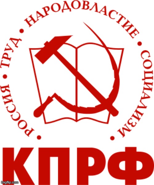 Soviet Workers Communist Party of the Russian Federation | made w/ Imgflip meme maker