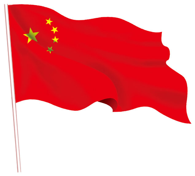 waving flag of china Blank Meme Template