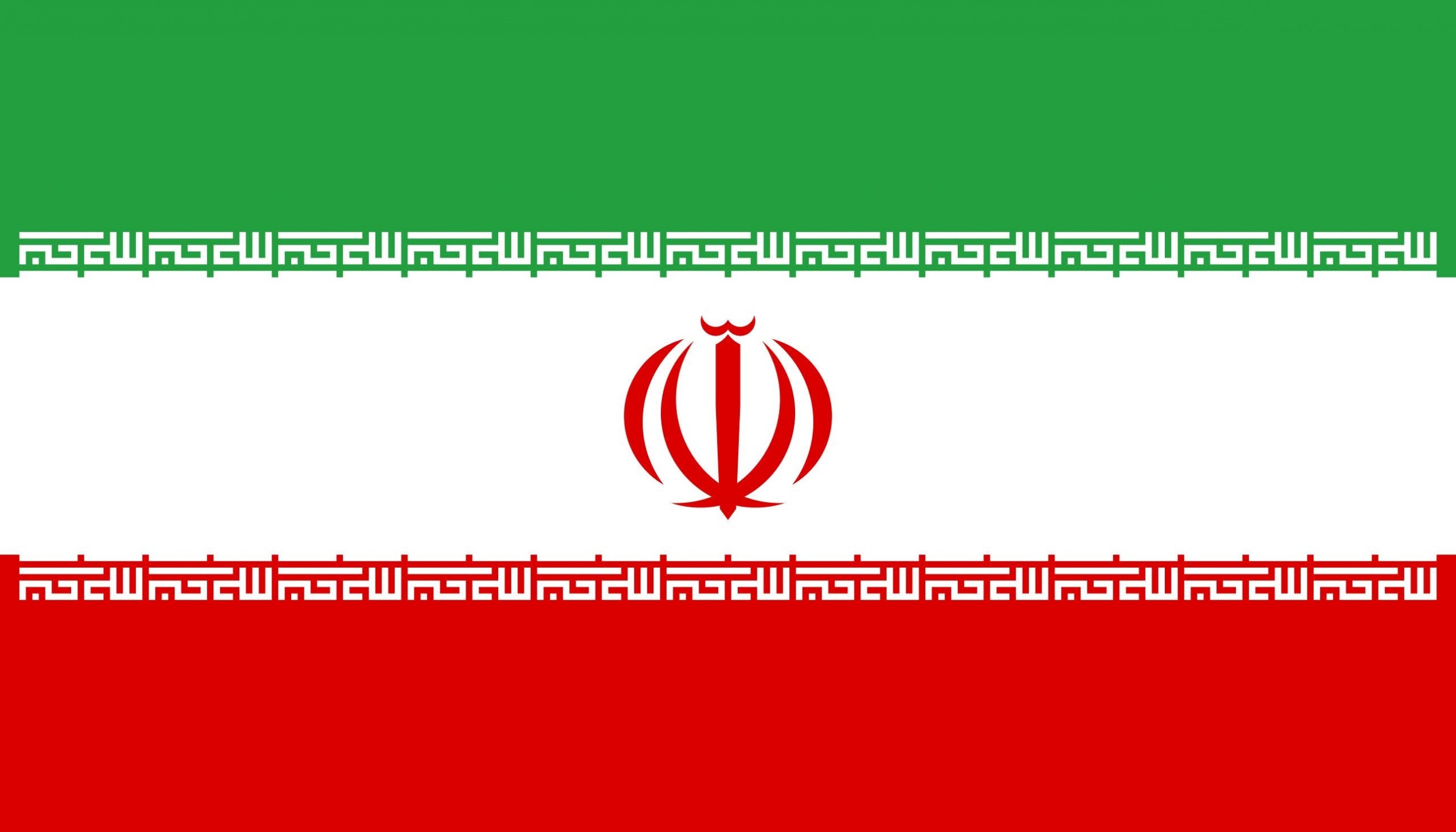 Iran Blank Meme Template