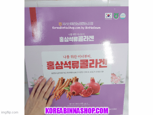 KOREABINNASHOP.COM | image tagged in gifs | made w/ Imgflip images-to-gif maker