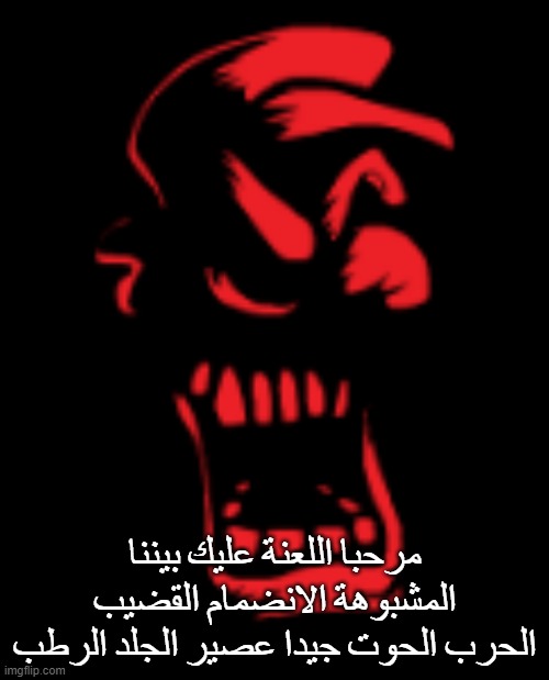 plot twist: mario is fluent in minecraft enchantment table | مرحبا اللعنة عليك بيننا المشبوهة الانضمام القضيب الحرب الحوت جيدا عصير الجلد الرطب | made w/ Imgflip meme maker