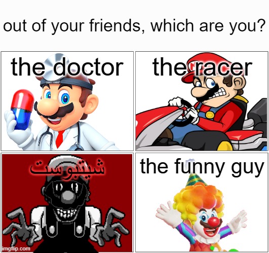 funny relatable mario meme :) - Imgflip funny relatable mario meme :) - Imgflip