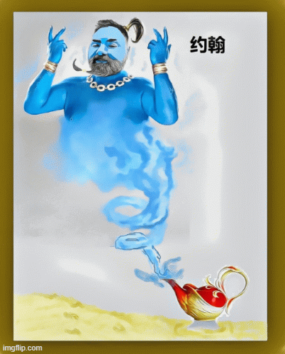 genie me | image tagged in gifs,aladdin | made w/ Imgflip images-to-gif maker