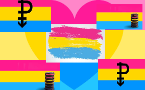 Pansexual Template Blank Meme Template