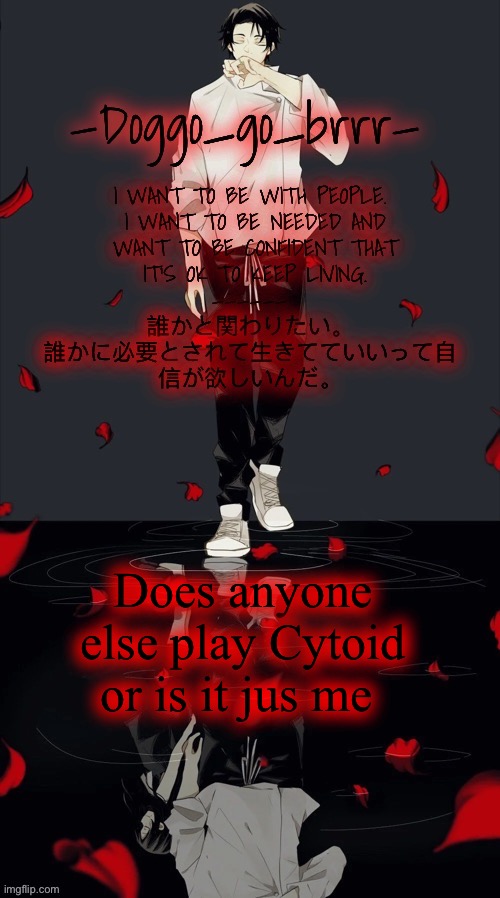 It’s basically osu | Does anyone else play Cytoid or is it jus me | image tagged in doggo_go_brrr s yuta jjk announcement temp | made w/ Imgflip meme maker