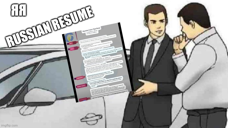 Initial D!ck 4 Mother Russia?_яцснуа | ЯЯ; RUSSIAN RESUME | image tagged in memes,car salesman slaps roof of car,initial d,anime,mother russia,russian resume | made w/ Imgflip meme maker