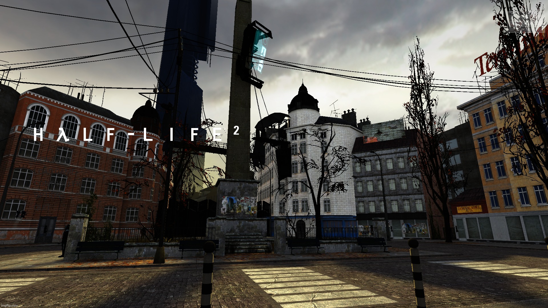 gonna play half life 2 again. | made w/ Imgflip meme maker