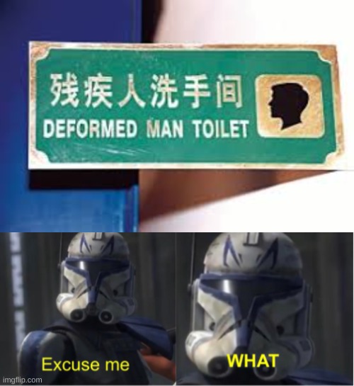 Toilet | image tagged in excuse me what,memes,funny,funny memes,stop reading the tags,signs | made w/ Imgflip meme maker
