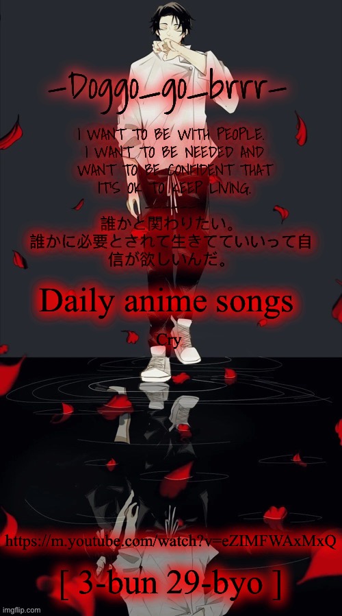 Doggo_go_brrr’s yuta jjk announcement temp :) | Daily anime songs; Cry; https://m.youtube.com/watch?v=eZIMFWAxMxQ; [ 3-bun 29-byo ] | image tagged in doggo_go_brrr s yuta jjk announcement temp,daily anime songs | made w/ Imgflip meme maker