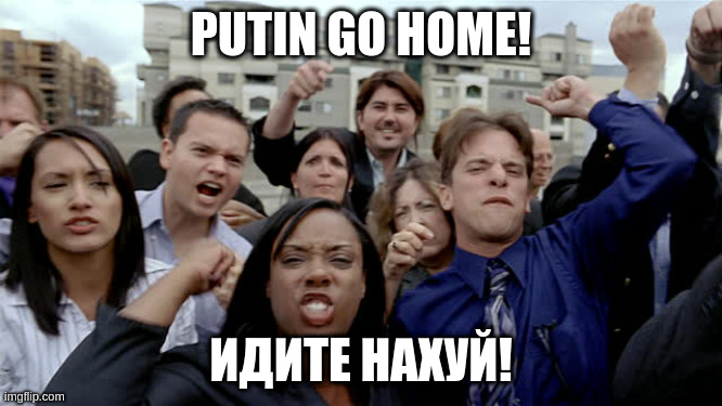 Angry Crowd | PUTIN GO HOME! ИДИТЕ НАХУЙ! | image tagged in angry crowd | made w/ Imgflip meme maker