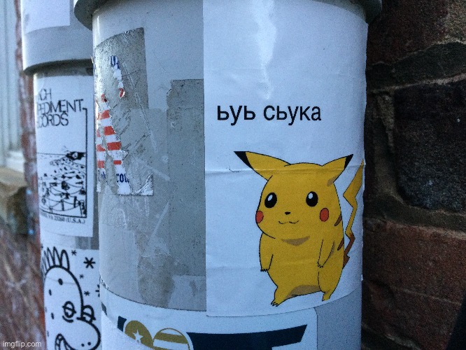 I don’t know what byb cbyka means but ye | made w/ Imgflip meme maker