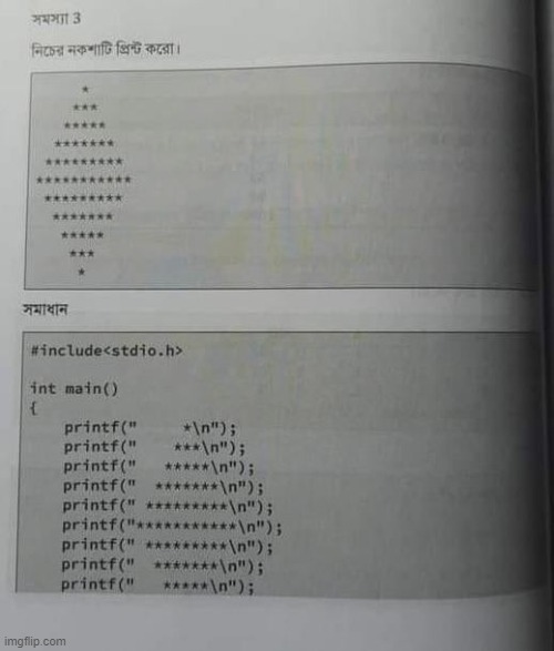 Pretty shocked that gets printed on a book tho | image tagged in programming,memes | made w/ Imgflip meme maker