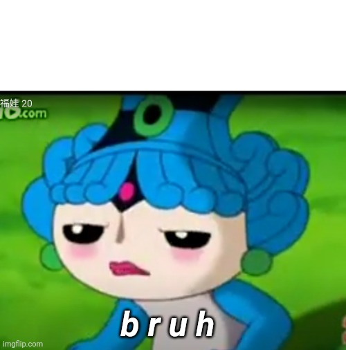 High Quality BeiBei Bruh Blank Meme Template