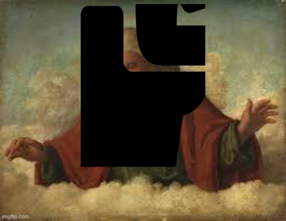 god | image tagged in god | made w/ Imgflip meme maker