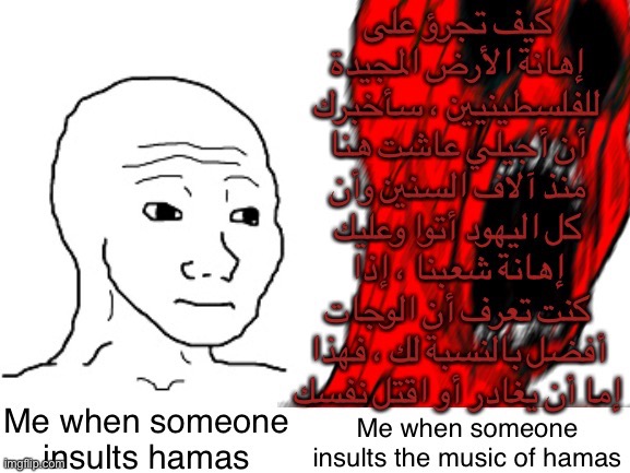 terrorist music | made w/ Imgflip meme maker