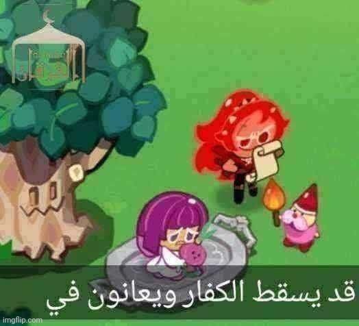 ISIS Cookie execution video screenshot | made w/ Imgflip meme maker