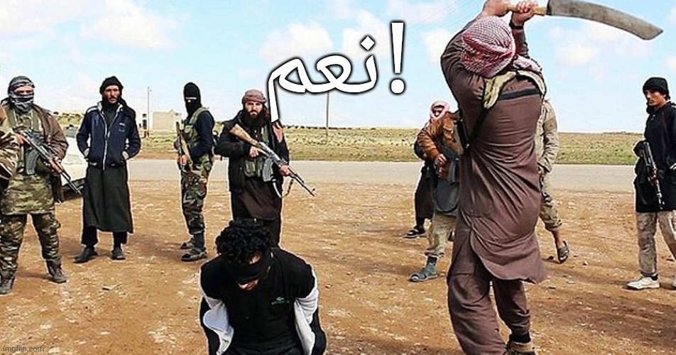 ISIS Beheading | نعم! | image tagged in isis beheading | made w/ Imgflip meme maker
