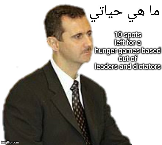 Hh | ما هي حياتي; 10 spots left for a hunger games based out of leaders and dictators | made w/ Imgflip meme maker