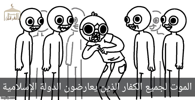 الموت لجميع الكفار الذين يعارضون الدولة الإسلامية | made w/ Imgflip meme maker