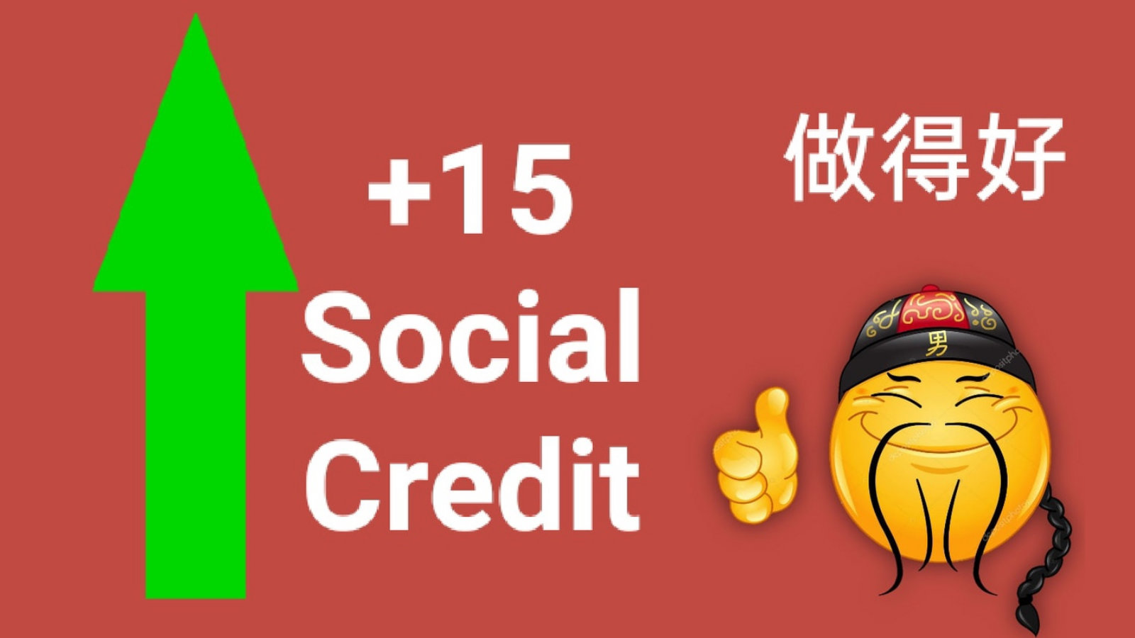 Social Credit +15 Blank Meme Template